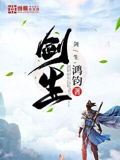 青萍剑